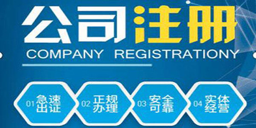注册广州公司申办个人独资企业应递交的材料有什么？